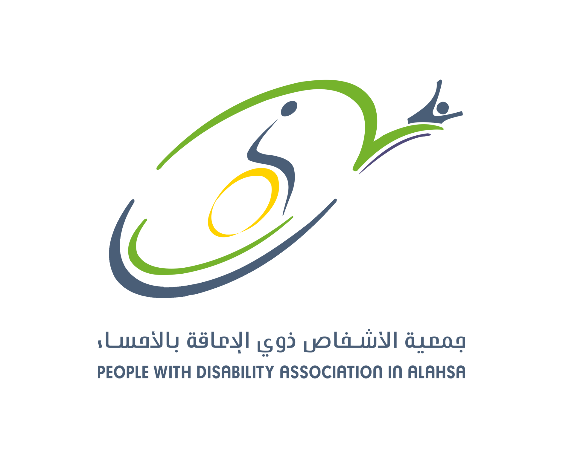 Al-Ahsa Association for People with Disabilities